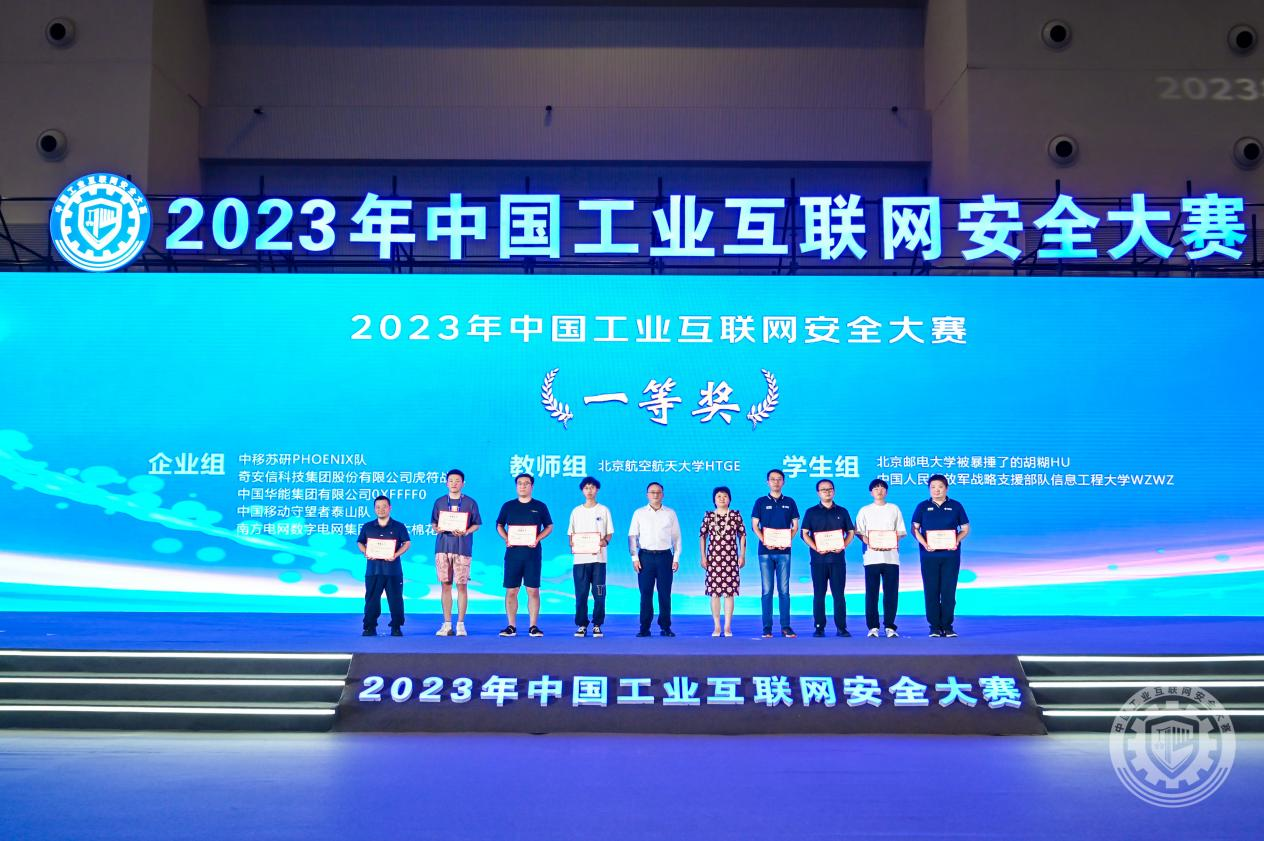 操逼.com2023年中国工业互联网安全舔B性爱动图